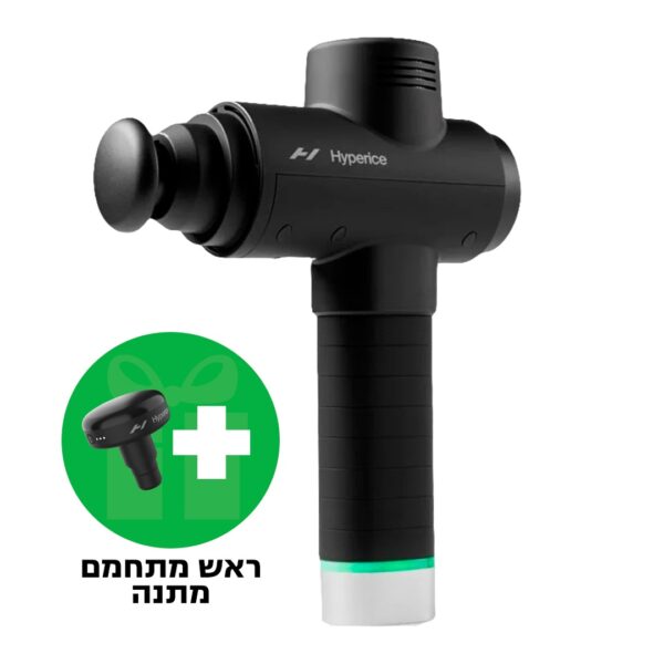 אקדח עיסוי הייפרוולט 2 פרו - Hypervolt 2 Pro