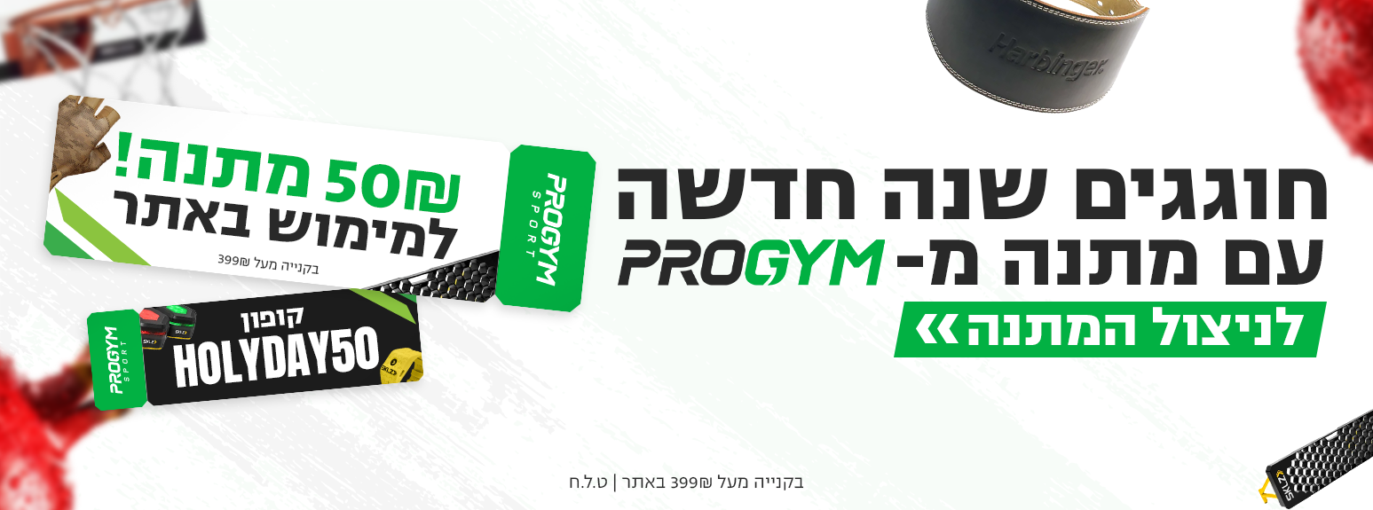 Banner ProGym 22