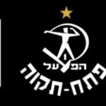 hapoel-petah-tikva